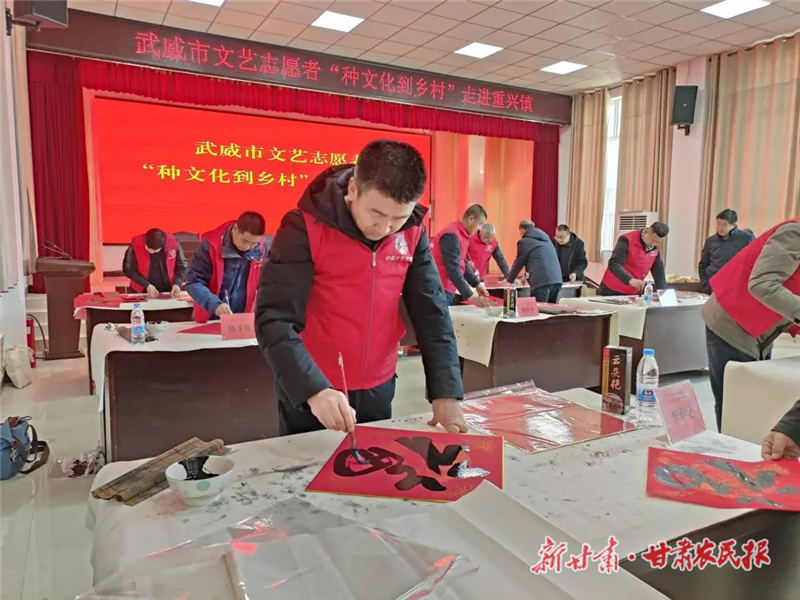 【图片新闻】武威市文艺志愿者&ldquo;种文化到乡村&rdquo;活动走进重兴镇