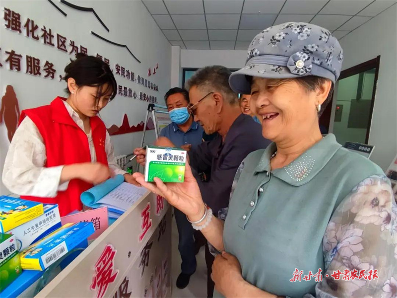 【爱心角】金昌：“共享药箱”传递邻里情