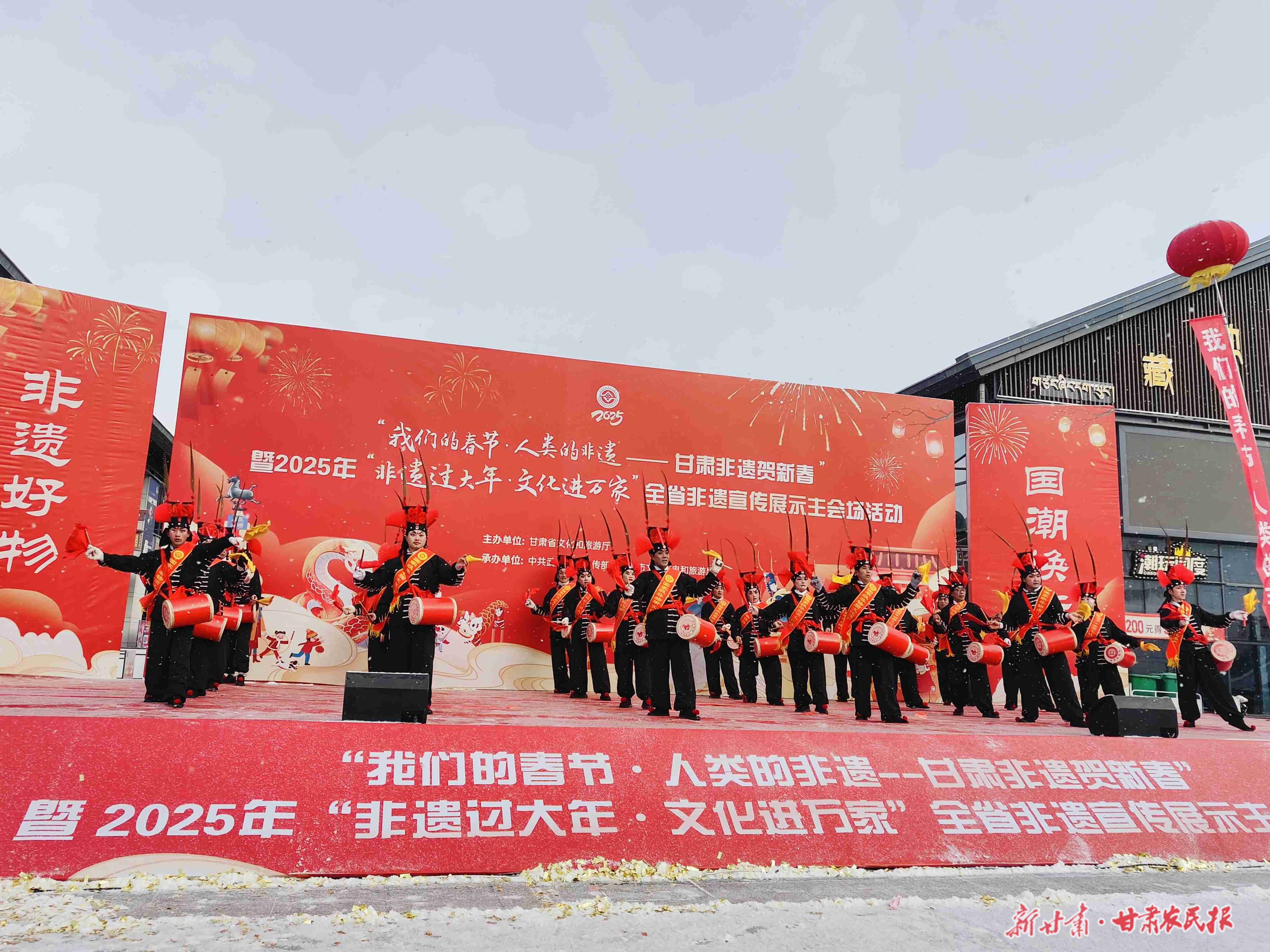 2025年&ldquo;非遗过大年 文化进万家&rdquo;甘肃省非遗宣传展示主会场活动在武威举行