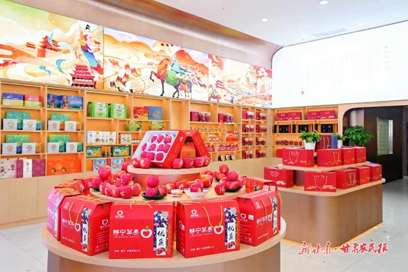 进军新疆市场！静宁特色农产品“甘味出陇”首店开业