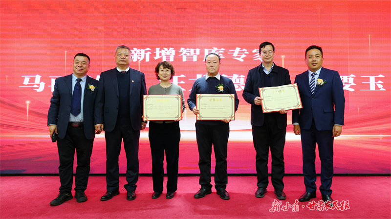 深耕乡村游 共绘振兴景 ——兰州市休闲农业与乡村旅游产业协会年会见闻