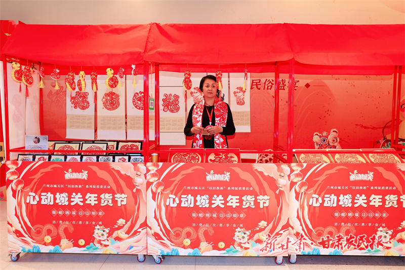 &ldquo;银蛇纳福&middot;巳巳如意&rdquo;心动城关年货节开幕