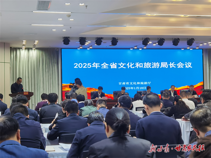 看这里！甘肃省文旅厅发布18项创新创意重点成果