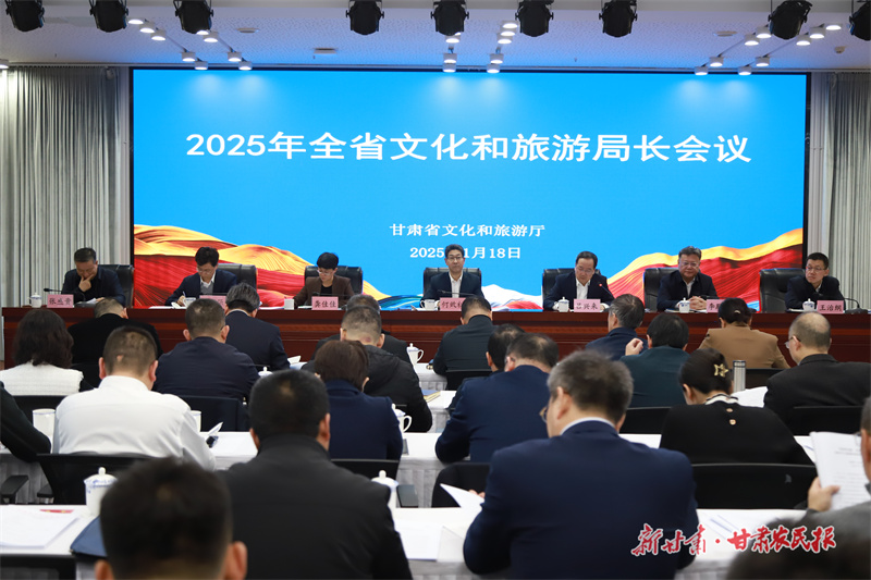 锚定新目标！2025年甘肃文旅这样干&mdash;&mdash;