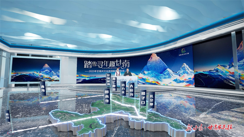 圣境甘南 心灵之旅——2025年甘南州文化旅游新春嘉年华启动