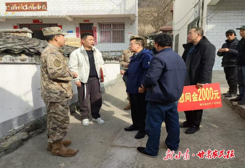 康县：春节到 拥军祝福送农家