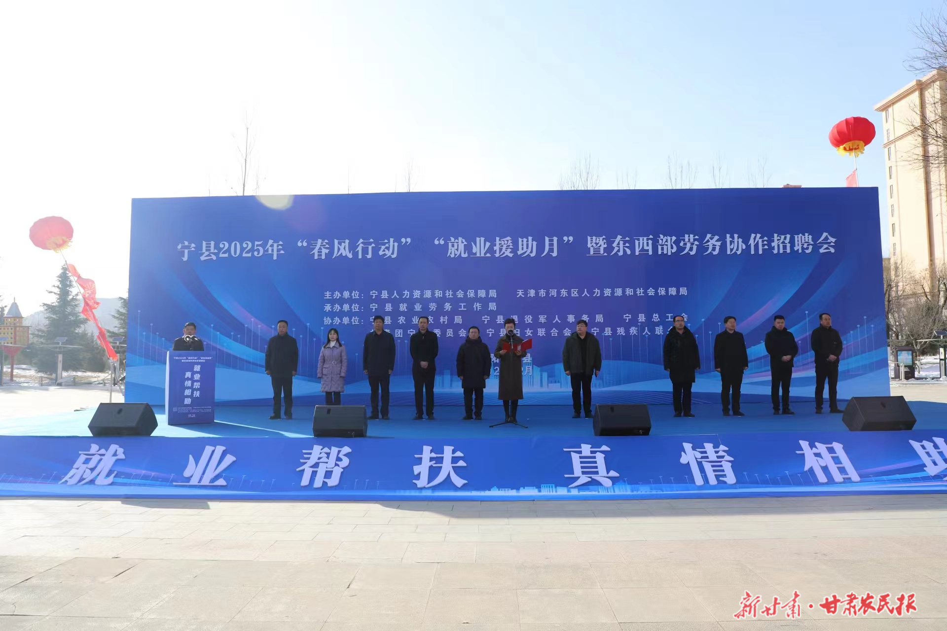 宁县：打好就业服务&ldquo;组合拳&rdquo; 筑牢民生保障&ldquo;压舱石&rdquo;