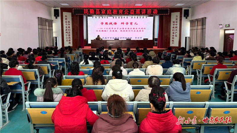 民勤这场巾帼大宣讲，超有料！