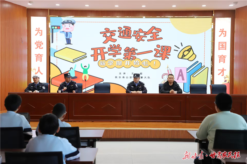 法治讲堂进校园 青春与法“零距离”