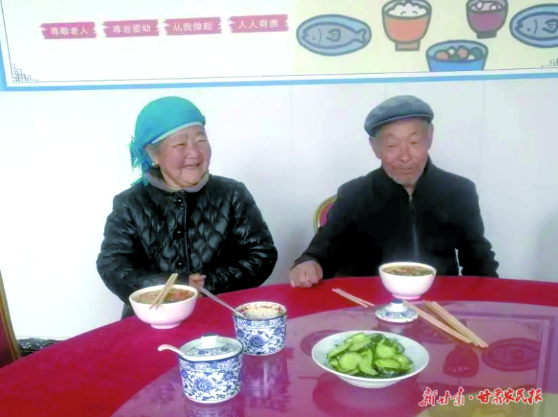 漳县：“幸福食堂”“暖胃”又暖心
