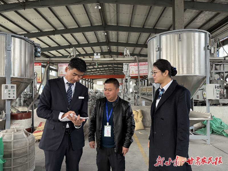 古浪县首批专精特新贷款成功发放