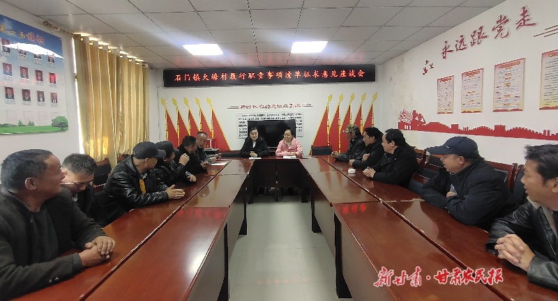 天祝：以履职清单为抓手构建新时代文明实践工作新格局