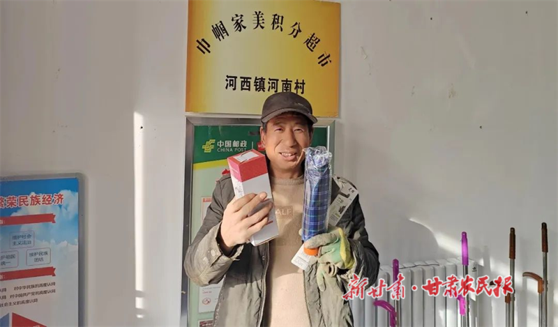 华亭：用好积分超市“小杠杆”撬动基层治理“大活力”