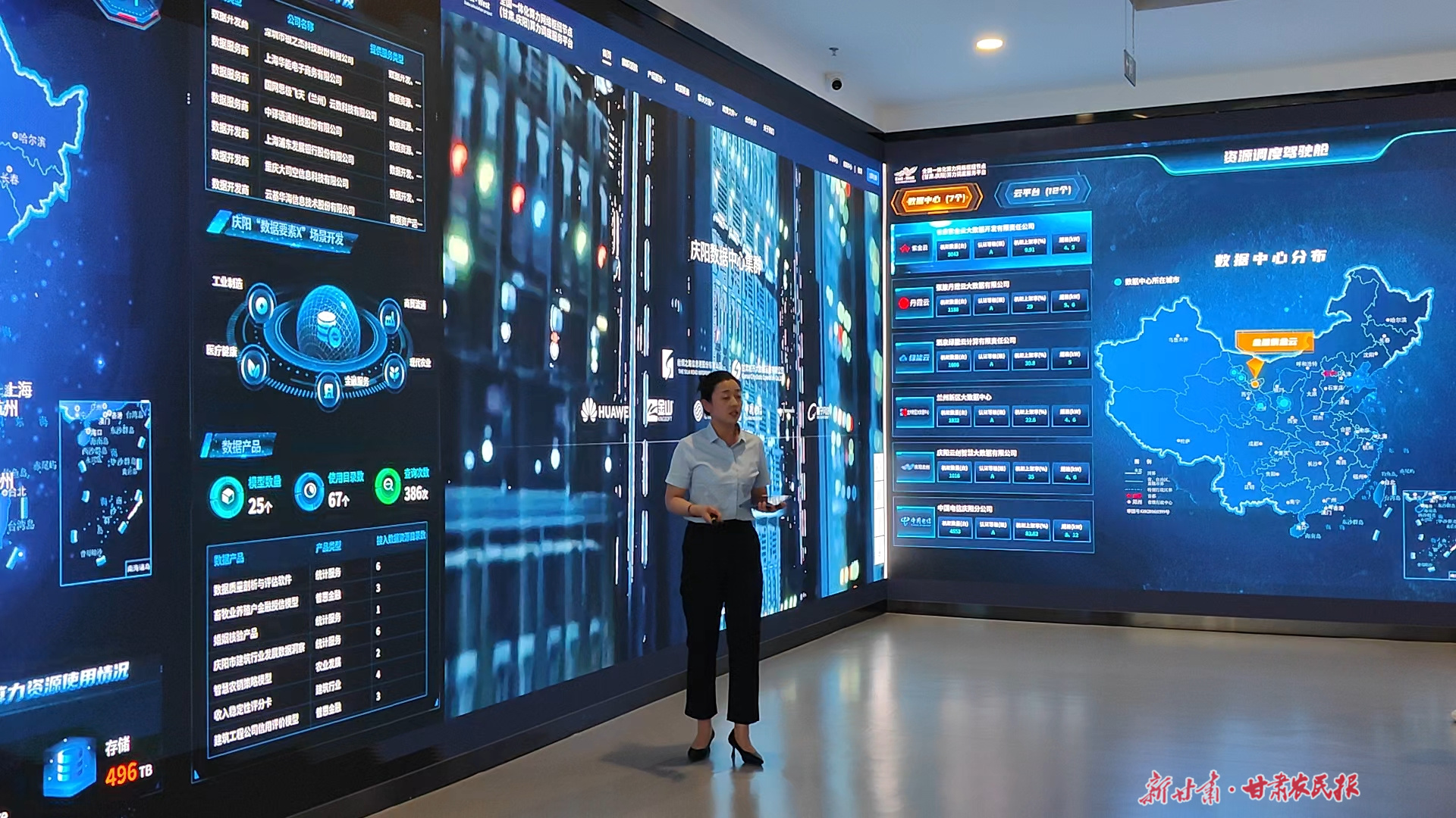 黄土塬上崛起数字新地标