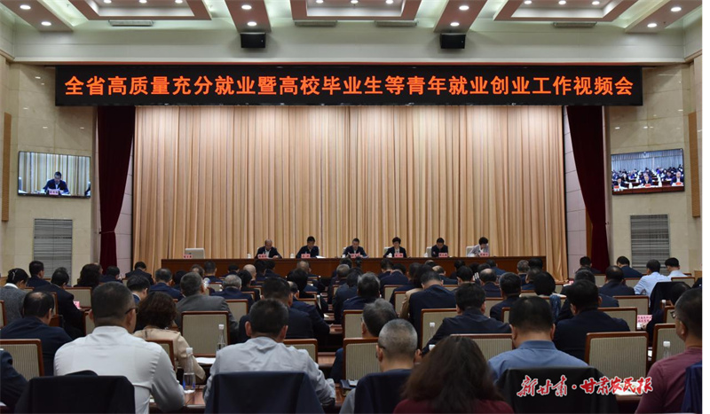 甘肃推进高质量充分就业 拓宽渠道助力青年就业创业