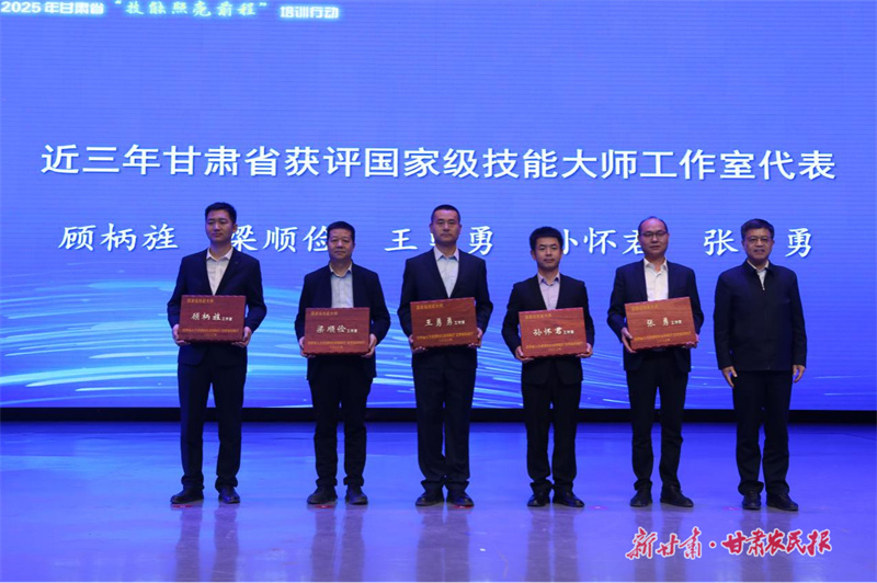 全省被征地农民养老保险政策培训班在兰举办