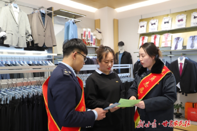 平凉：服务&ldquo;小个体&rdquo;，税惠&ldquo;大民生&rdquo;