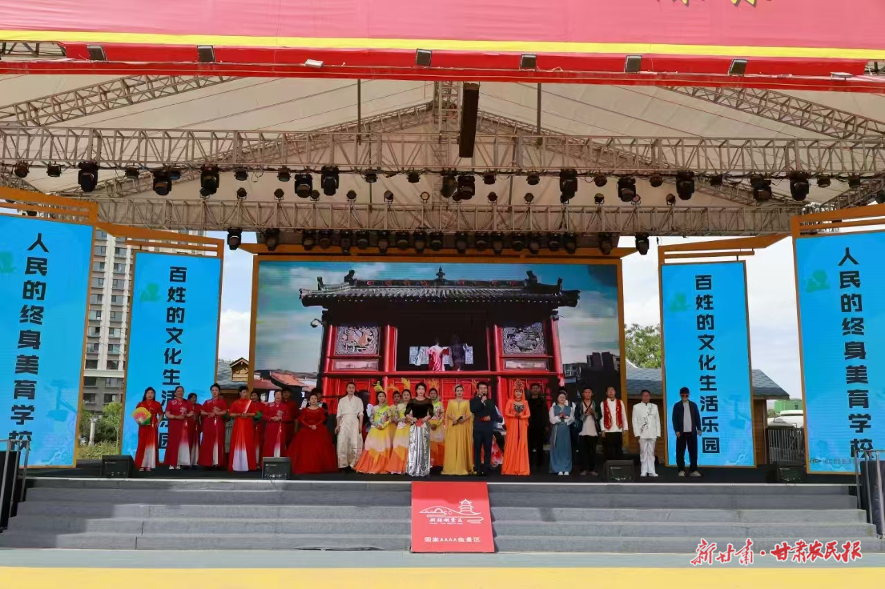 2025年全国文化馆服务宣传周甘肃省主场活动在康乐县启动