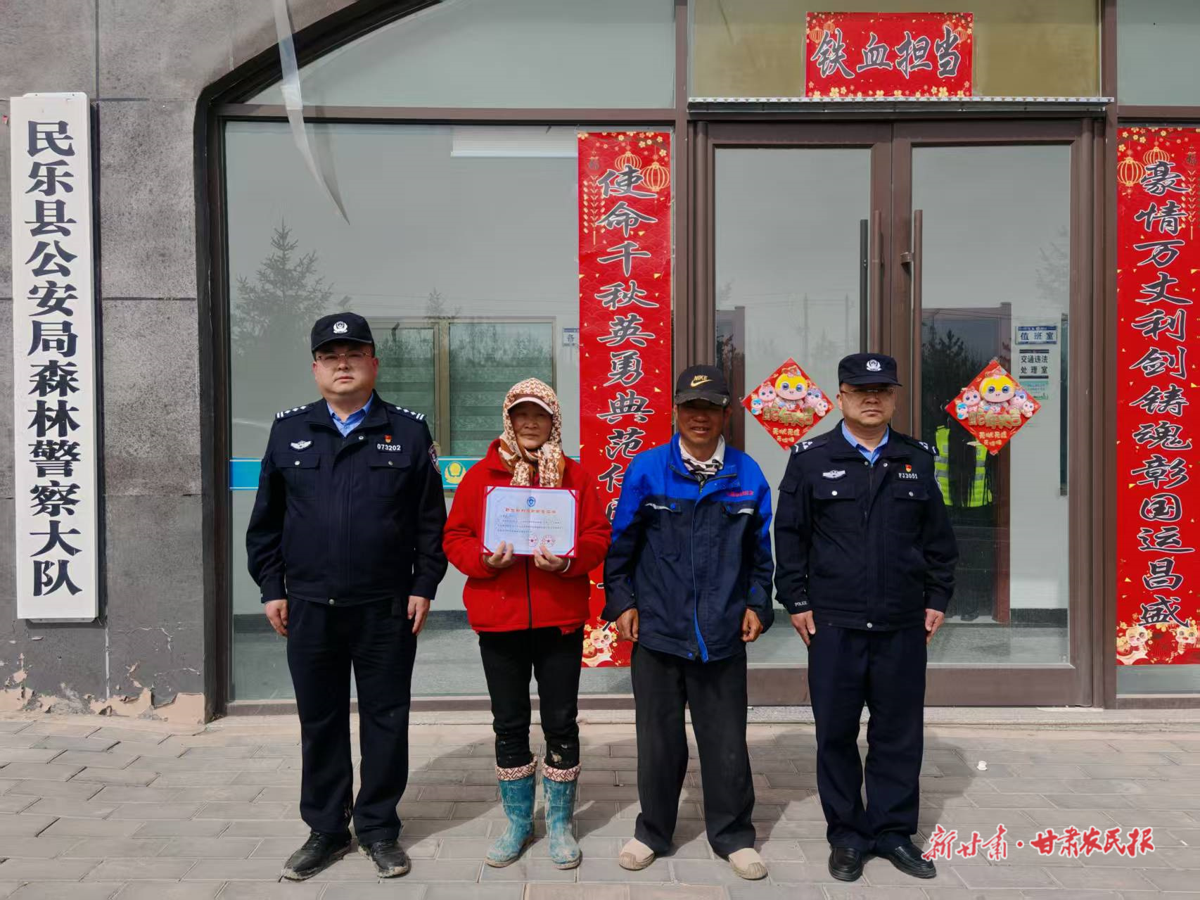 用爱救助 以归守护——民乐森林公安救助放生国家二级保护动物赤狐2只