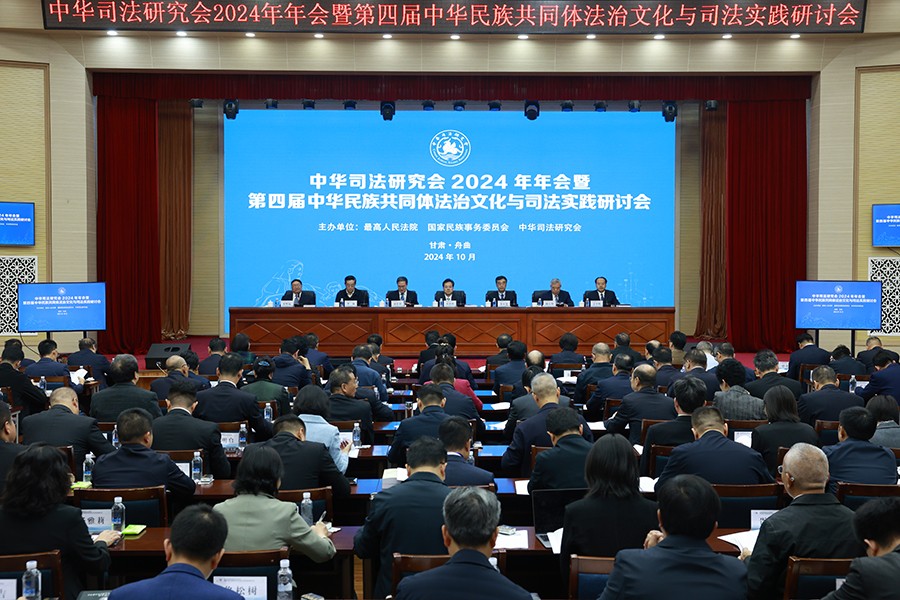 深耕法治文化沃土 浇灌民族团结之花 &mdash;&mdash;省民族法制文化研究所深耕民族团结进步事业综述