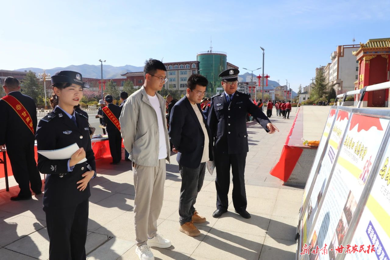 与民同心 为您守护&mdash;&mdash;武威天祝公安积极开展5&middot;15打击防范经济犯罪宣传活动