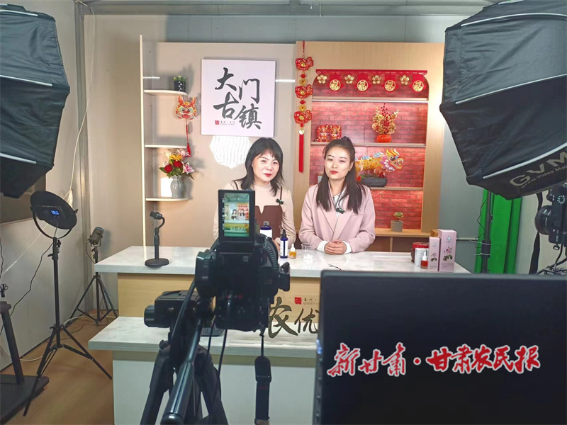 秦州区：电商赋能乡村振兴跑出&ldquo;加速度&rdquo;