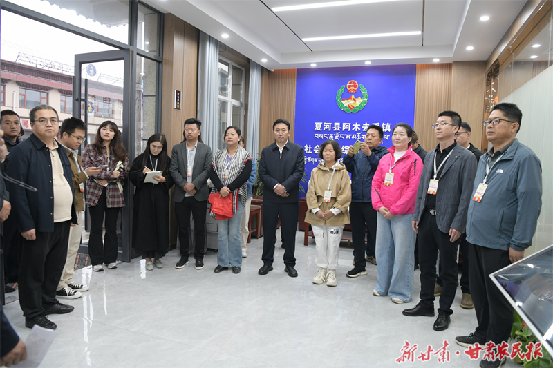 阿木去乎镇的法治温度