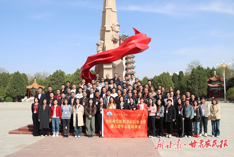 平川区：“头雁”引领 建强乡村振兴战斗堡垒