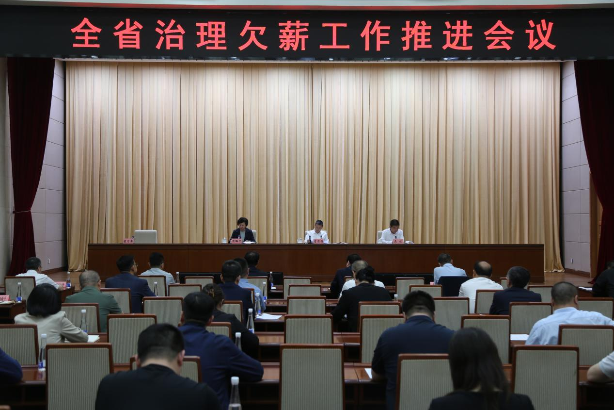 省社保中心开展2025年一季度职业年金基金投资运营座谈交流