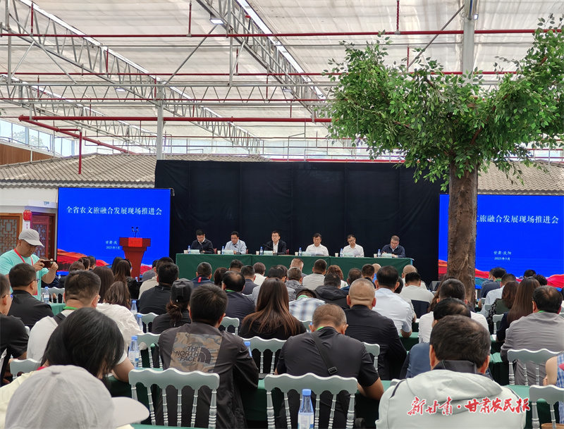 全省农文旅融合发展现场推进会在庆阳召开