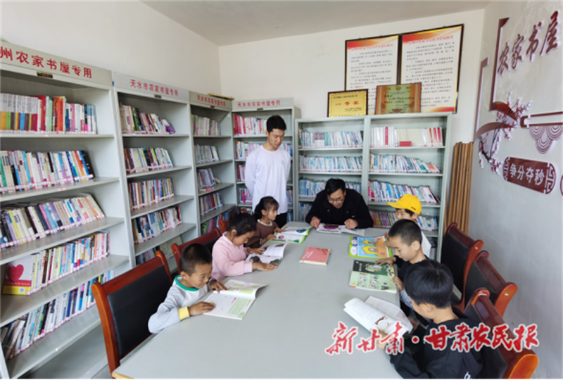 秦州区：文明实践暖童心 书香筑梦伴成长