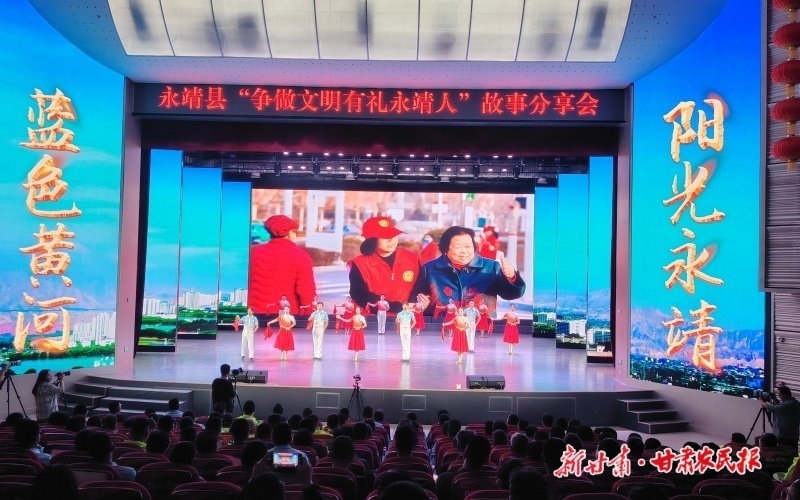 文明花开黄河畔 争做文明有礼永靖人