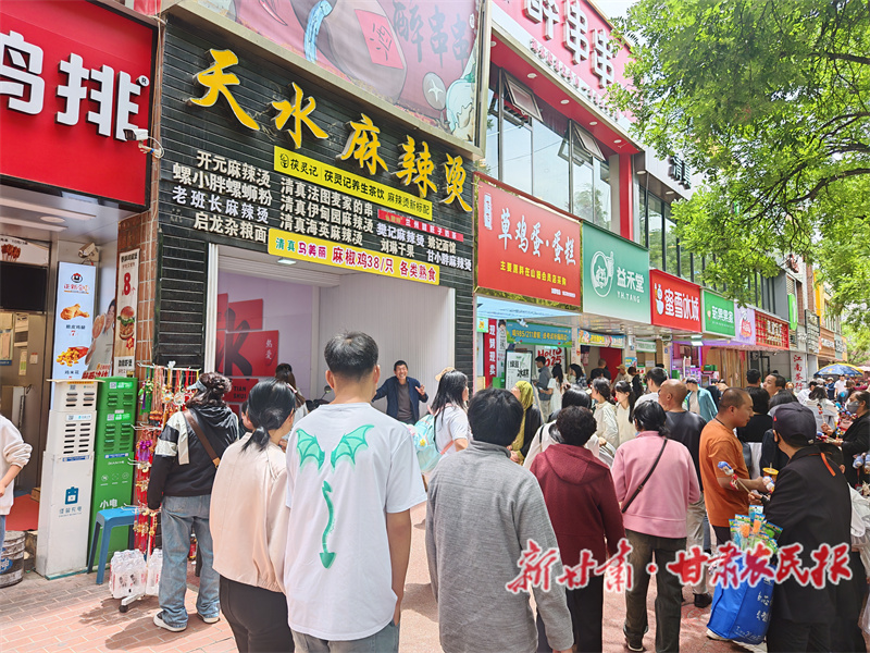 &ldquo;文化+美食+旅游&rdquo; 秦州区端午文旅市场持续火爆
