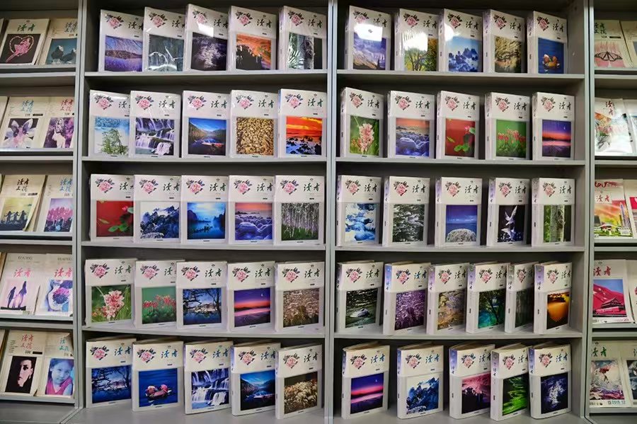 《读者》的24亿次&ldquo;心灵之约&rdquo;