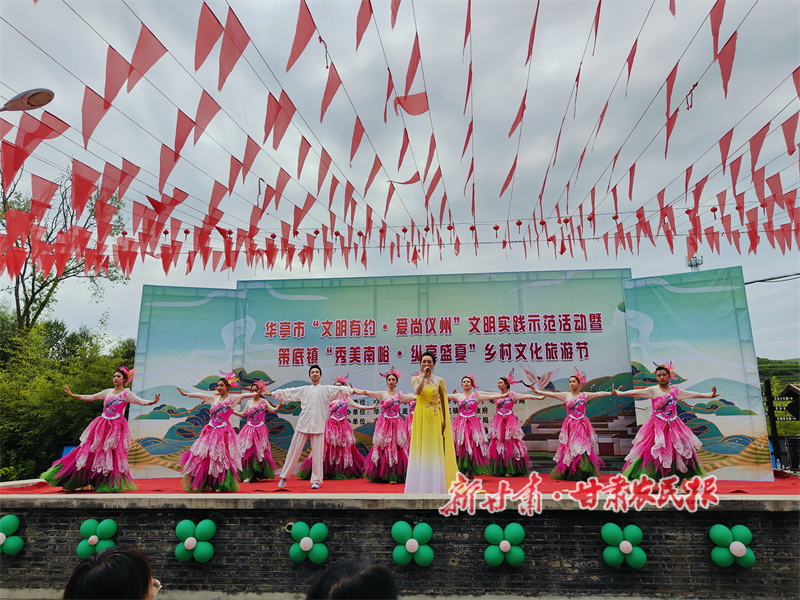 华亭：烟火气里寻乡愁 文旅融合促振兴