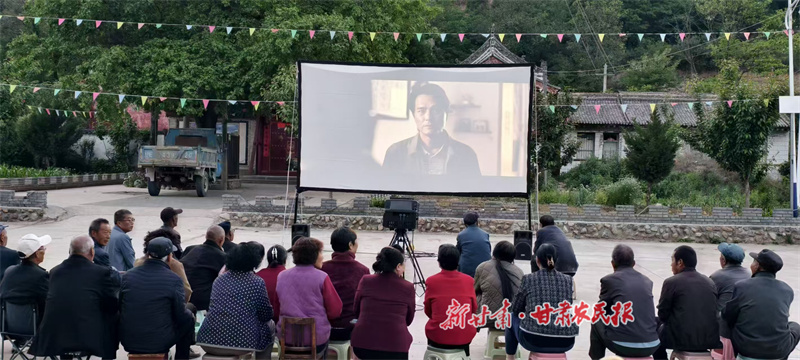 文化惠民进乡村 光影盛宴暖人心&mdash;&mdash;秦州区乡村公益电影放映点亮乡村文化生活

