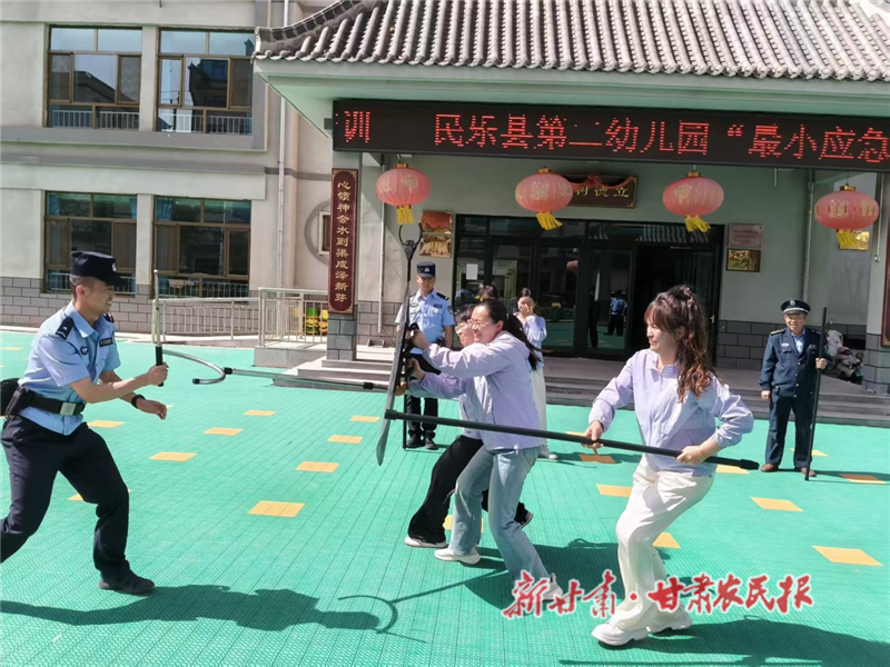 警校联动筑防线 应急培训护成长——民乐县第二幼儿园开展“最小单元应急”培训