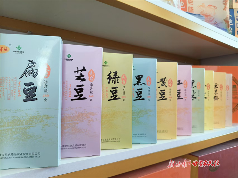 灵台：小杂粮触网记