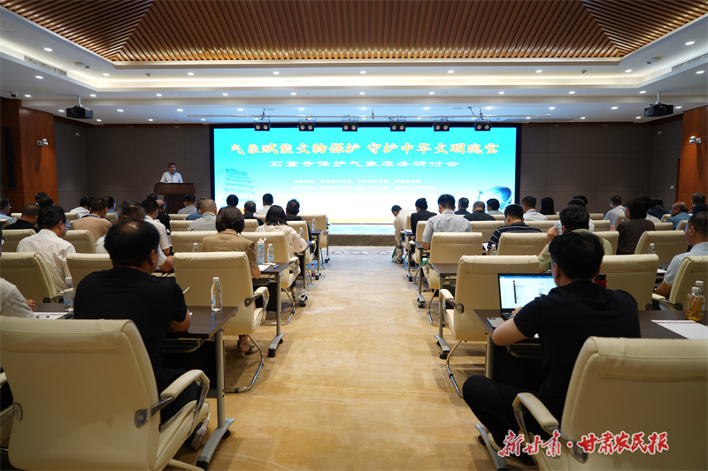 文物保护气象服务联盟在甘肃敦煌成立