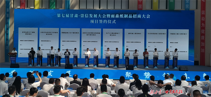 30亿“纸”上腾飞！崇信打造纸制品产业集群