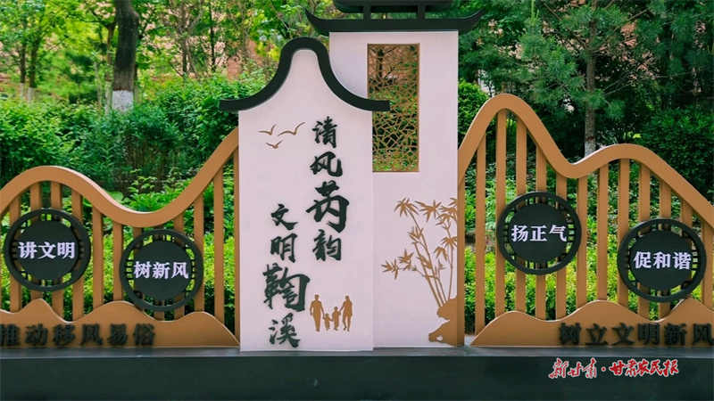 崇信：移风易俗“小切口”推动文明“大变革”