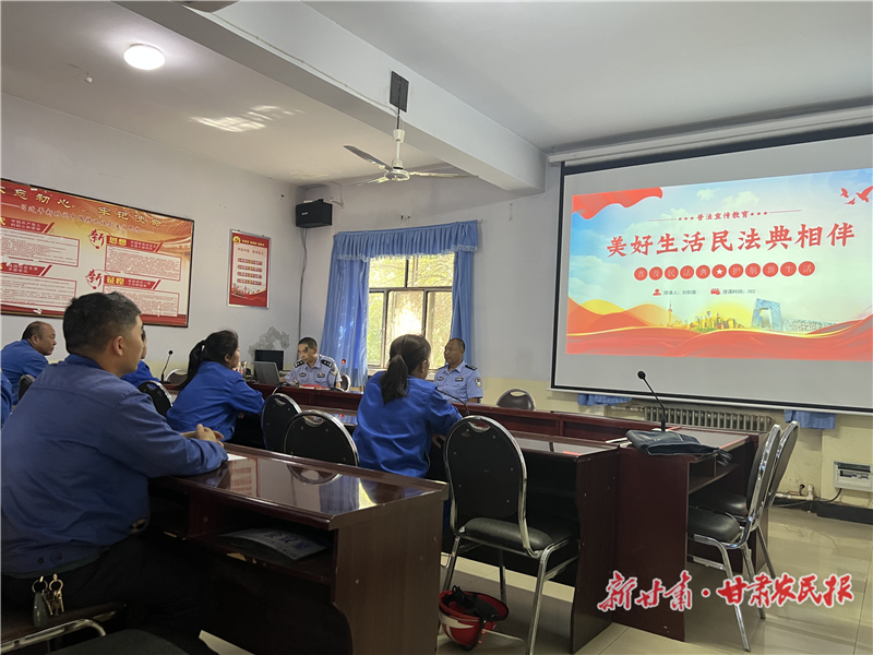 【图片新闻】民乐县公安局组织开展“民法典进企业”宣传活动