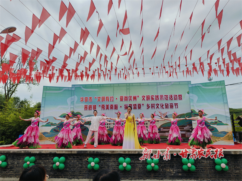 华亭：美食集市“嗨翻天”乡村旅游“火出圈”
