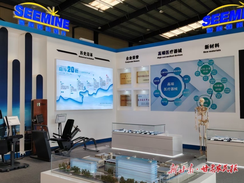 &ldquo;西脉合金&rdquo;让骨科手术迎来&ldquo;智能记忆&rdquo;时代