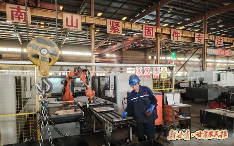 &ldquo;定西高强&rdquo;以&ldquo;小零件&rdquo;撬动大市场