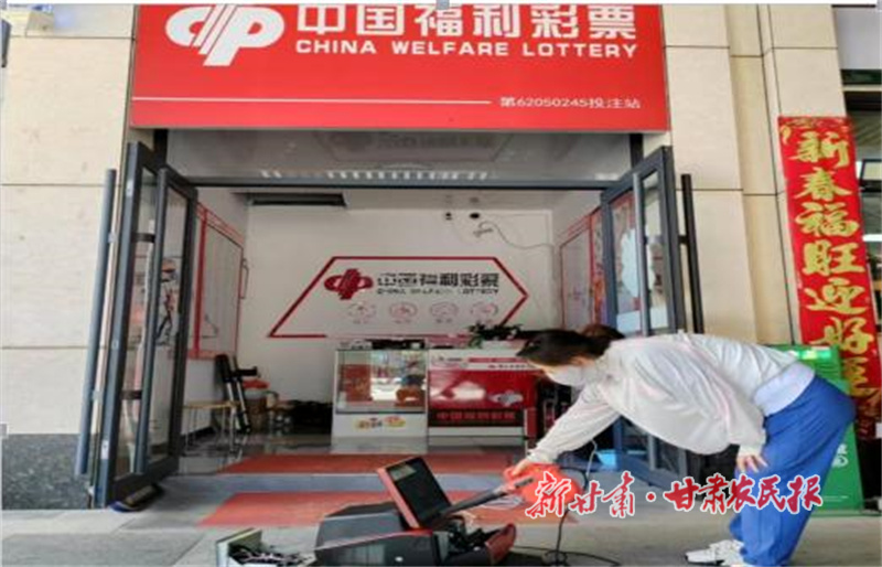精检细护 筑牢购彩服务防线——天水市福彩中心开展全市投注终端设备维保工作