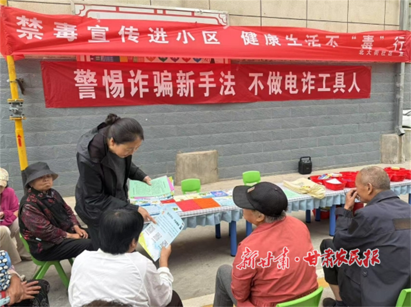 华亭：反诈防骗进小区，这场社区金融安全课干货满满！