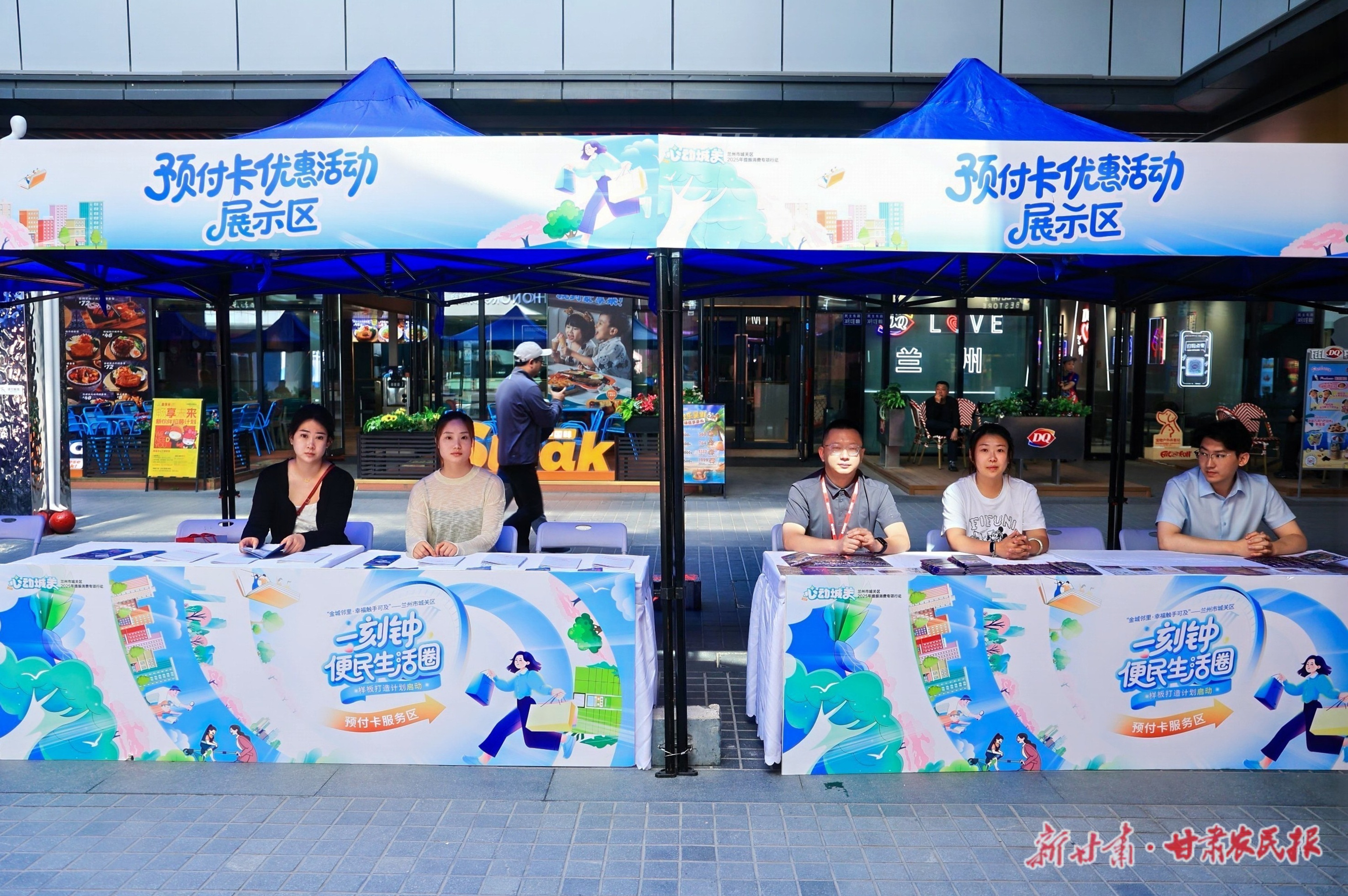 &ldquo;金城邻里&middot;幸福触手可及&rdquo;&mdash;&mdash;兰州市城关区&ldquo;一刻钟便民生活圈&rdquo;主题市集活动走进周家庄社区