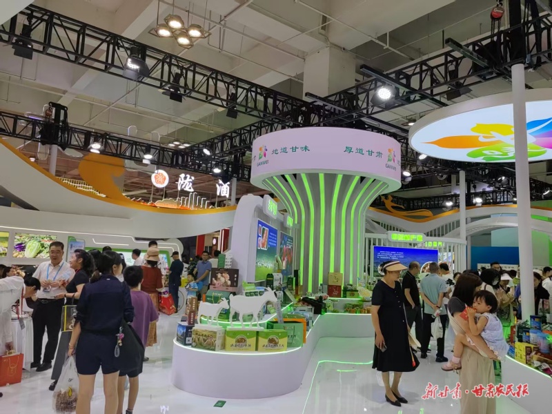 兰洽会特色优势产业展区