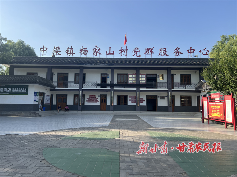 秦州区：果香飘溢振兴路 乡村蝶变幸福来

